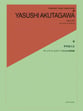 Ballata Violin and Piano cover